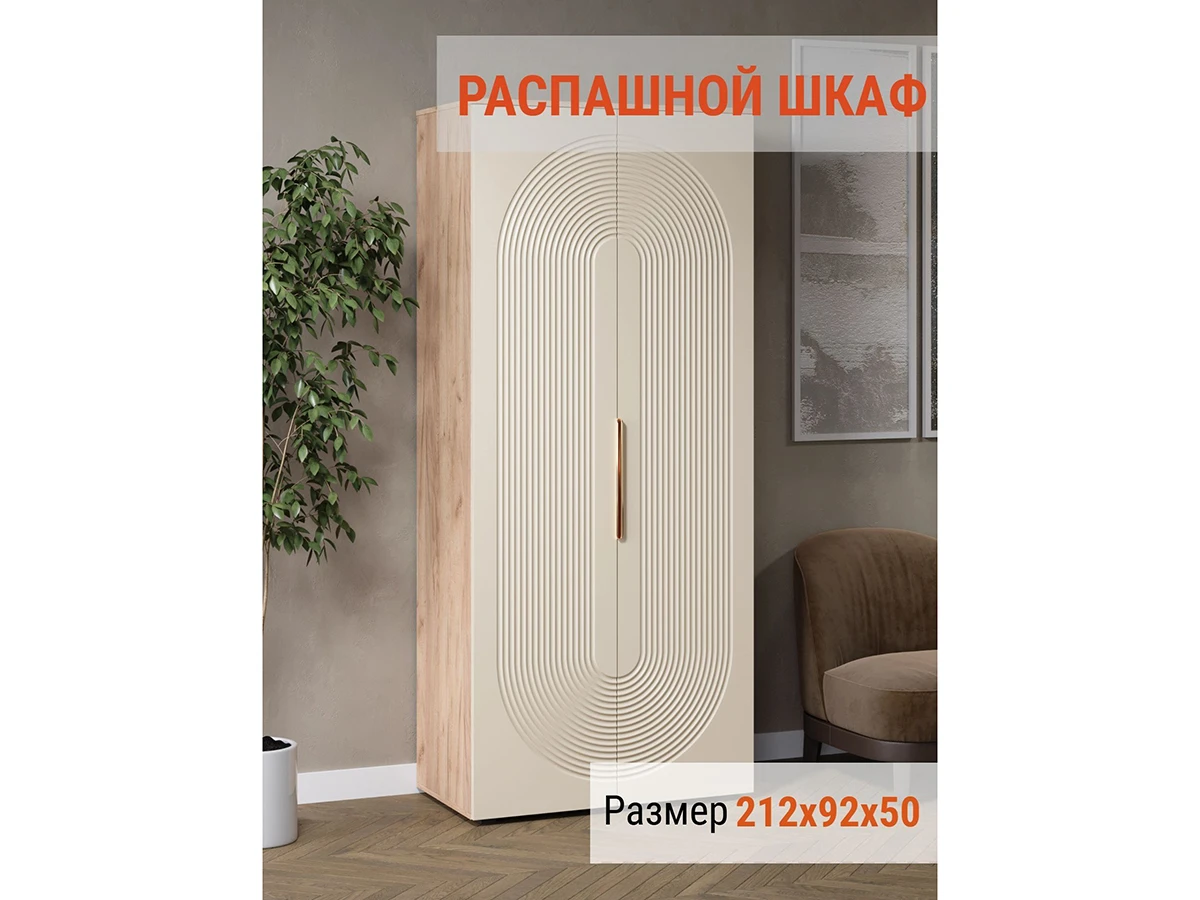 Шкаф Ингрия 959564  - фото 6