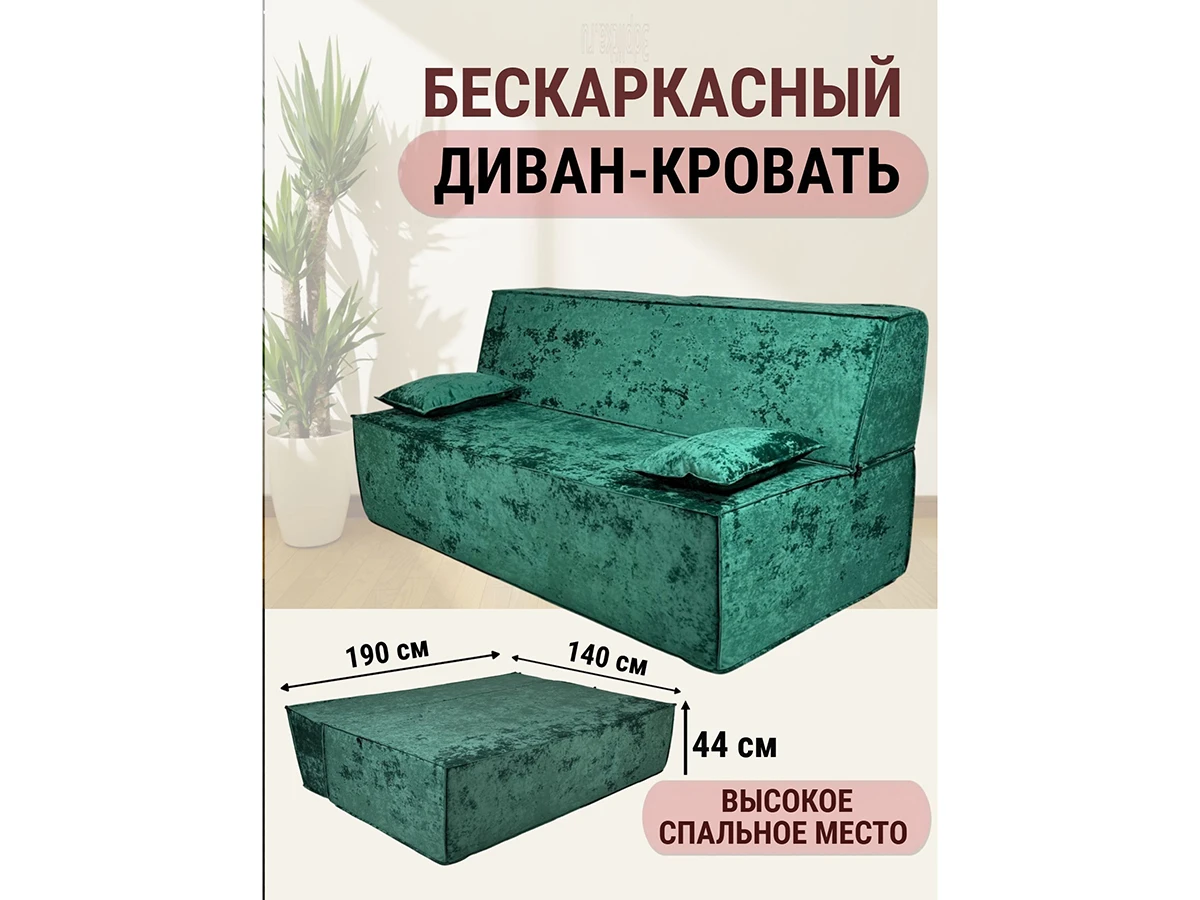 Диван бескаркасный Клайд 959657  - фото 6