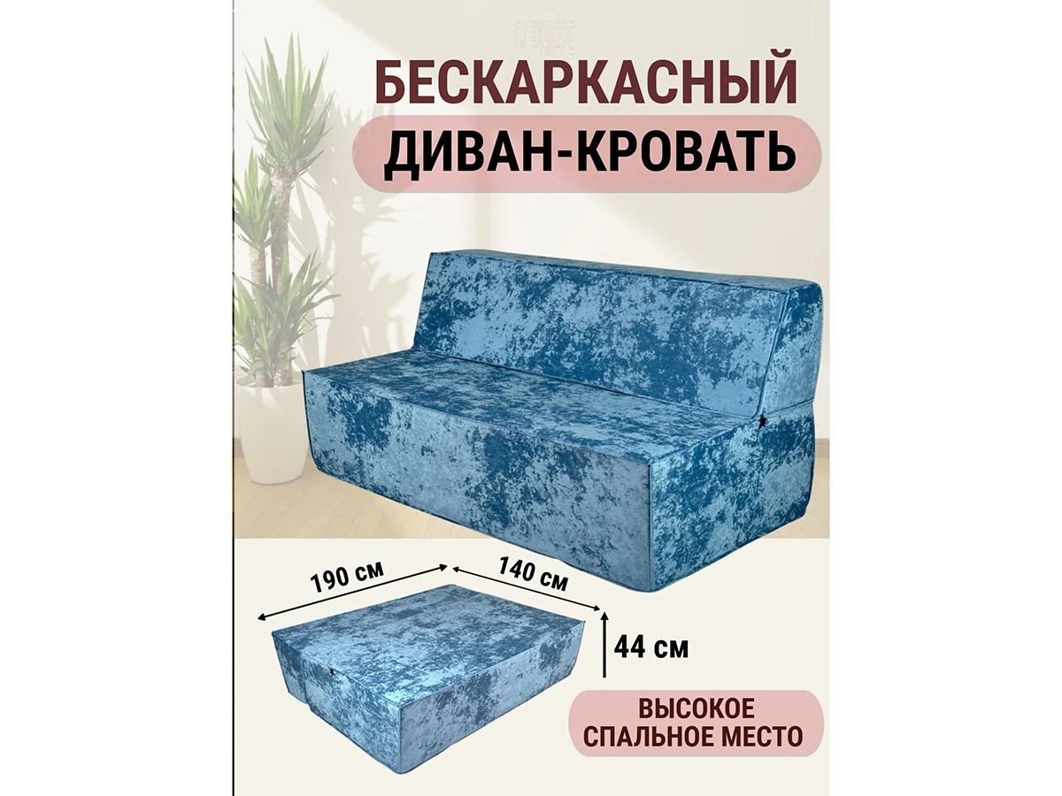 Диван бескаркасный Клайд 959664  - фото 9