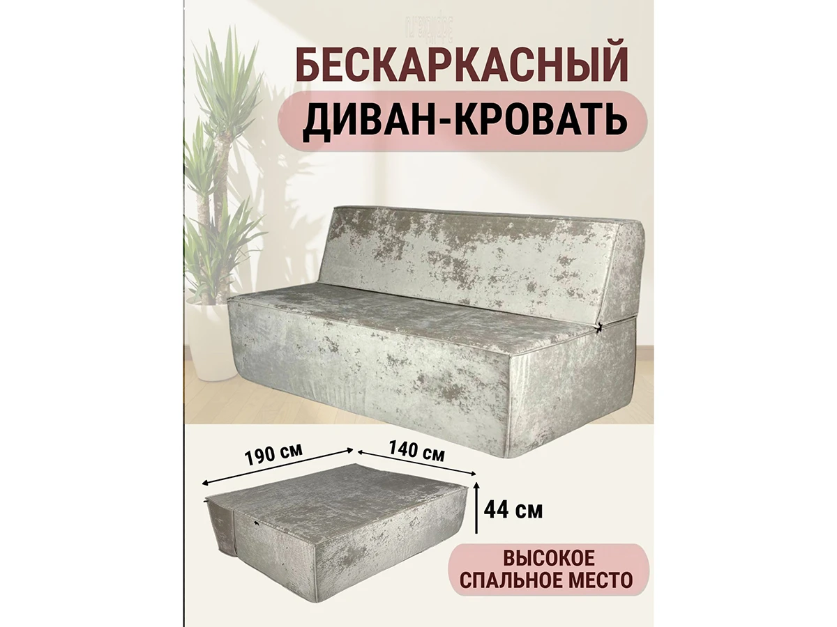 Диван бескаркасный Клайд 959672  - фото 4