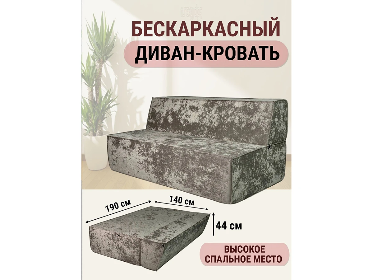 Диван бескаркасный Клайд 959677  - фото 7