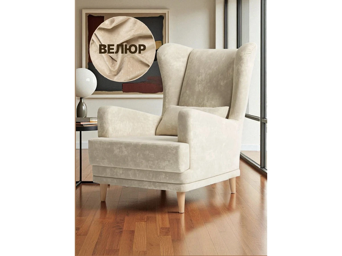 Кресло Вегас 959704  - фото 4