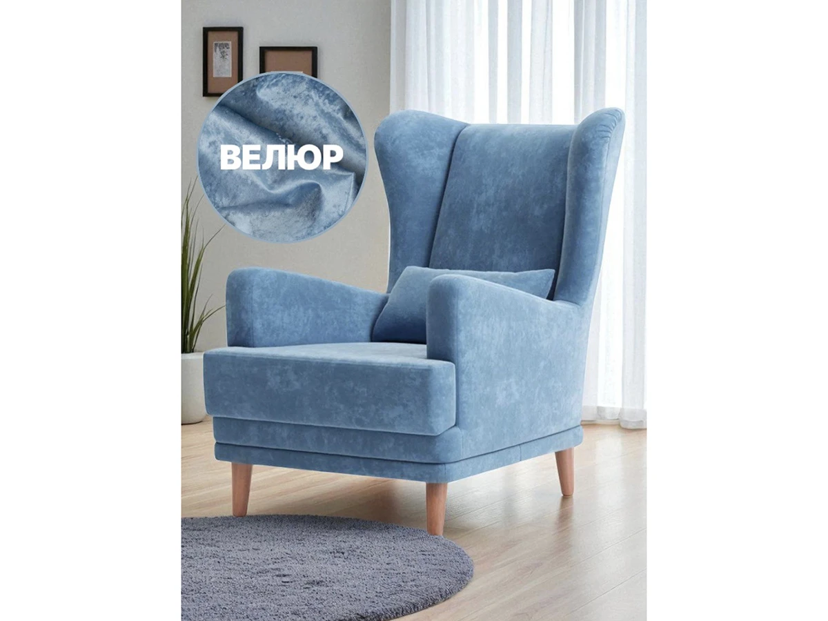 Кресло Вегас 959709  - фото 4