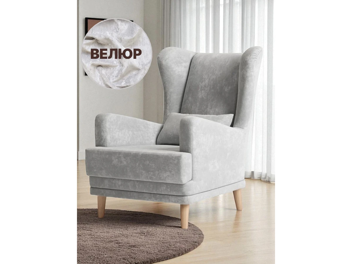 Кресло Вегас 959716  - фото 4