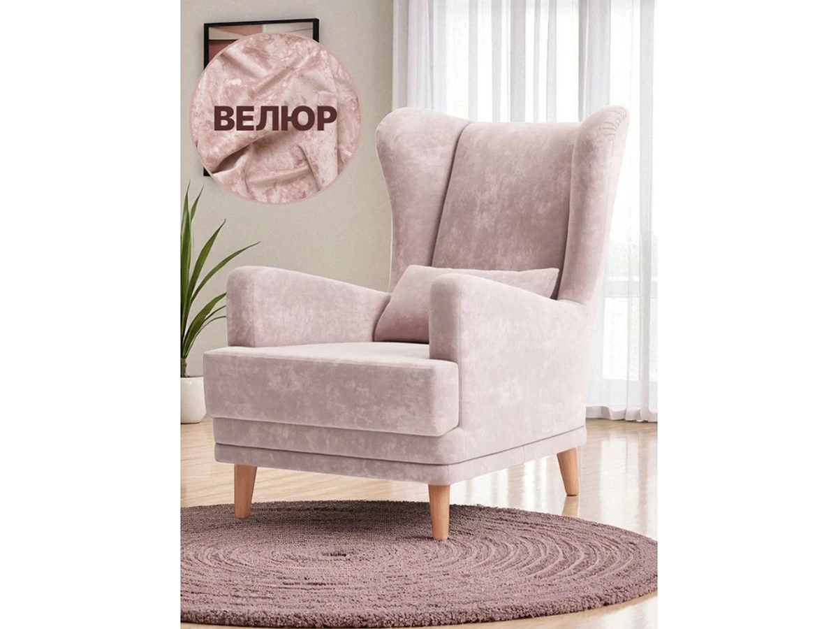 Кресло Вегас 959718  - фото 4