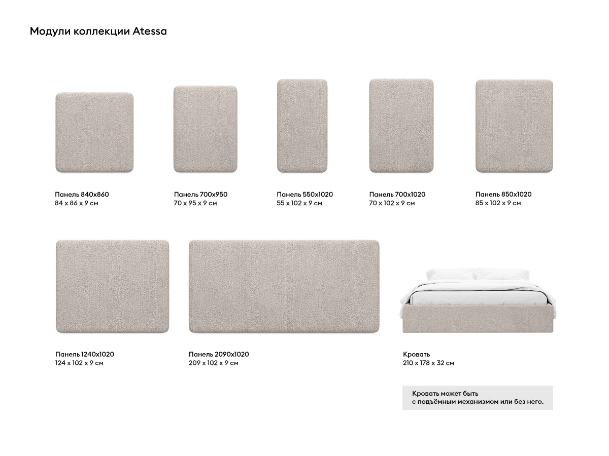 Кровать Atessa с подъемным механизмом 959966  - фото 10