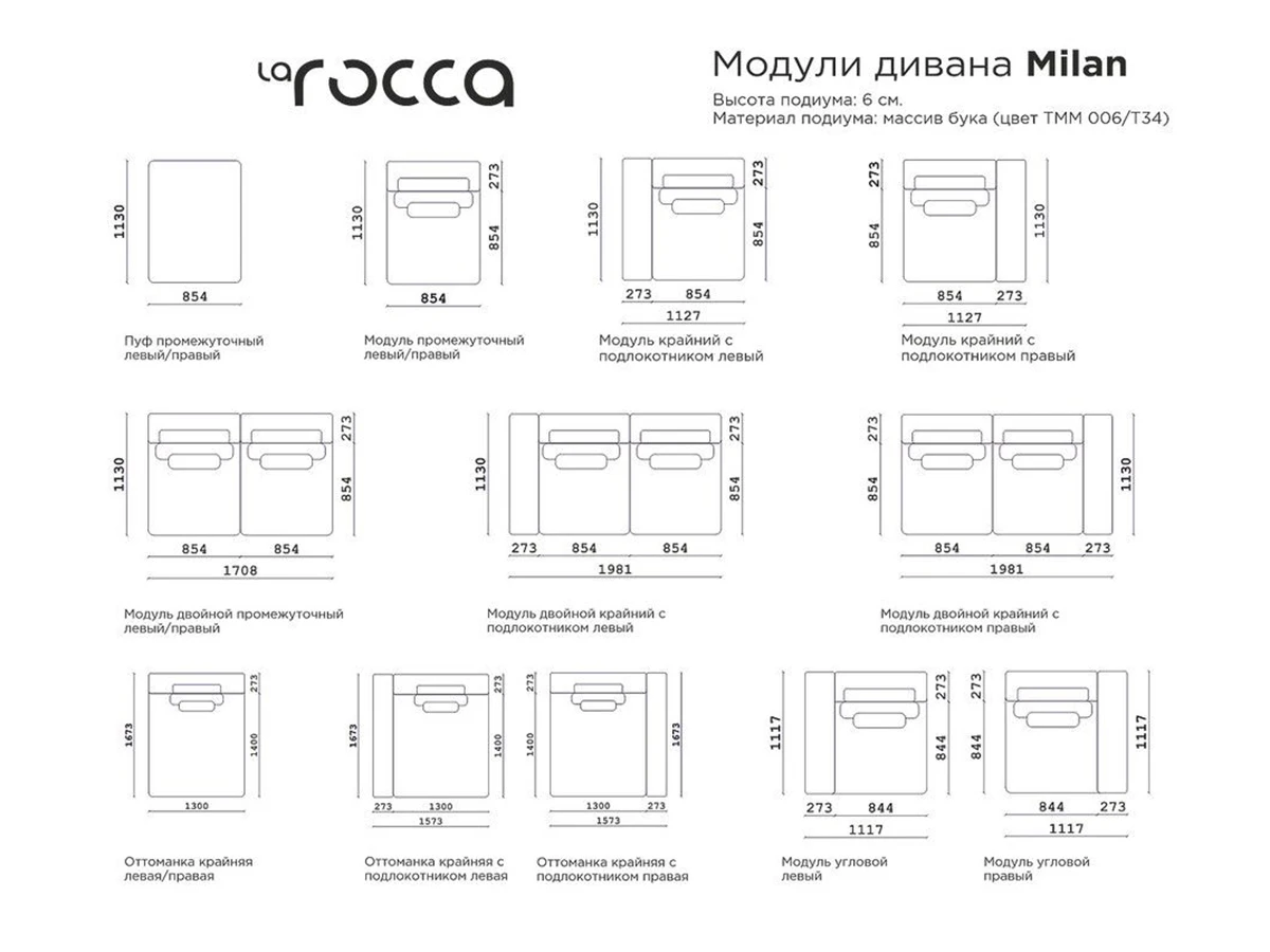 Диван прямой Milan 960153  - фото 4