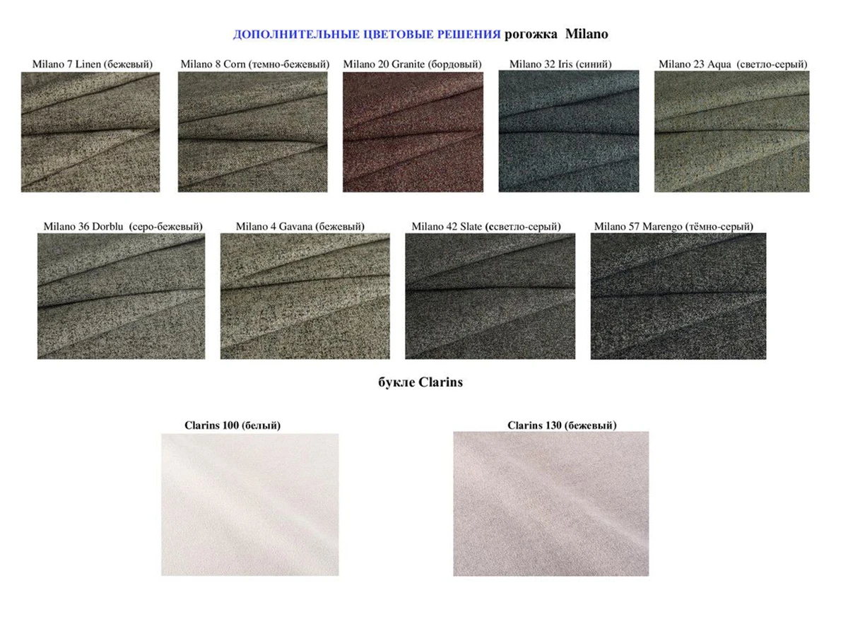 Диван Sofia kids 960181  - фото 7