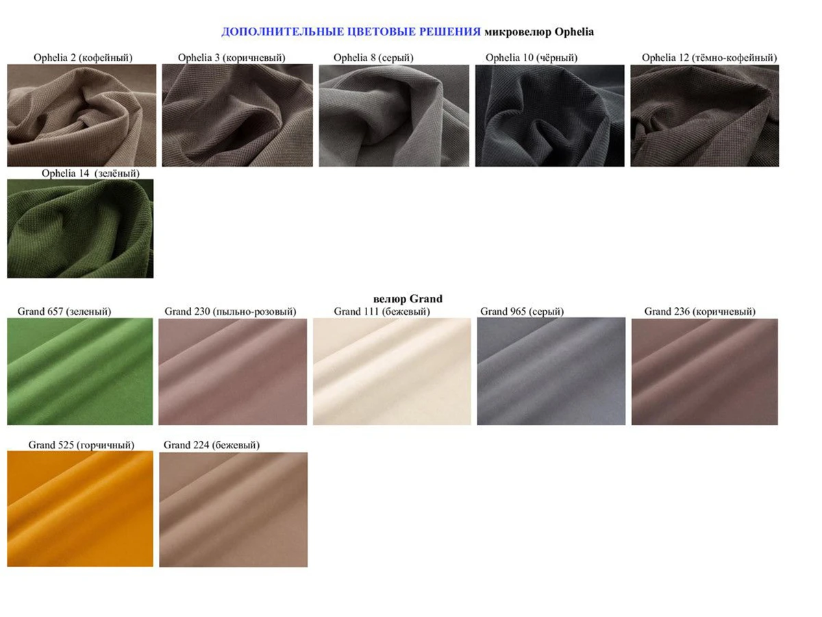 Кресло Next 960235  - фото 5