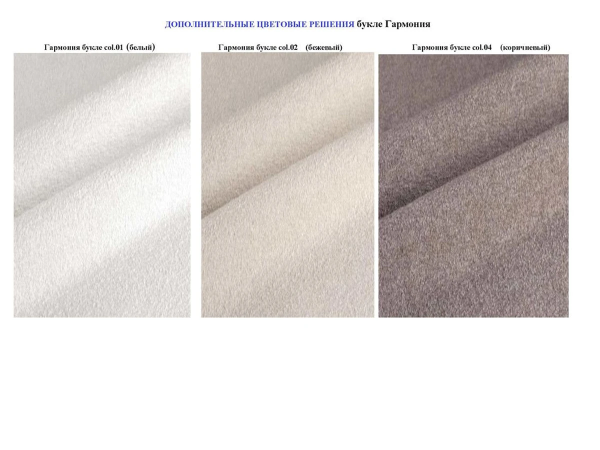 Диван Polly 960240  - фото 5