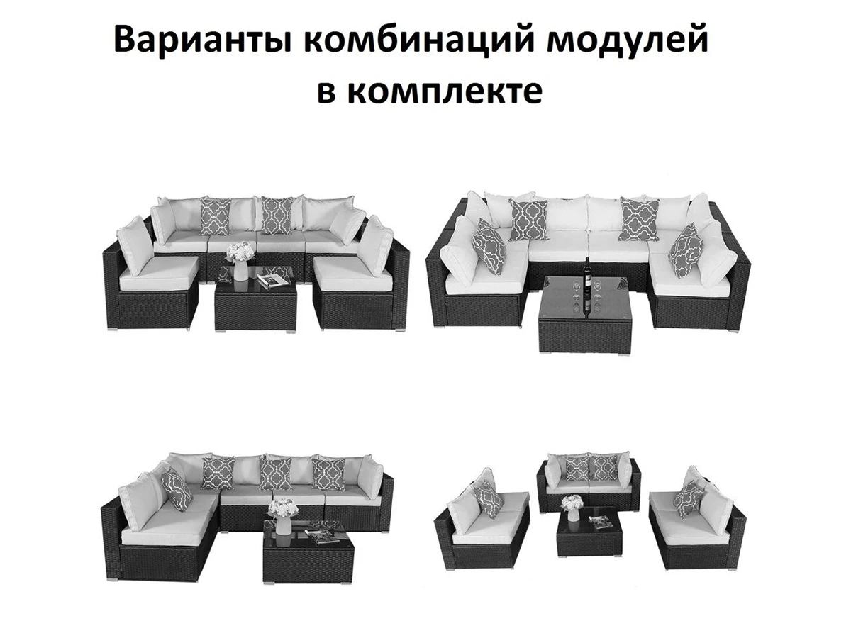 Плетеный модульный диван 961386  - фото 6