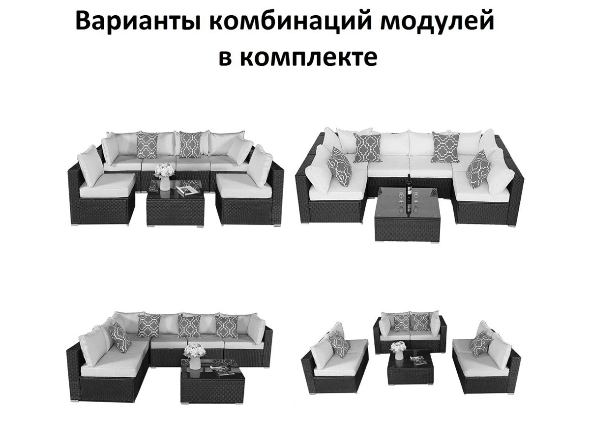 Комплект плетеной мебели 961492  - фото 7