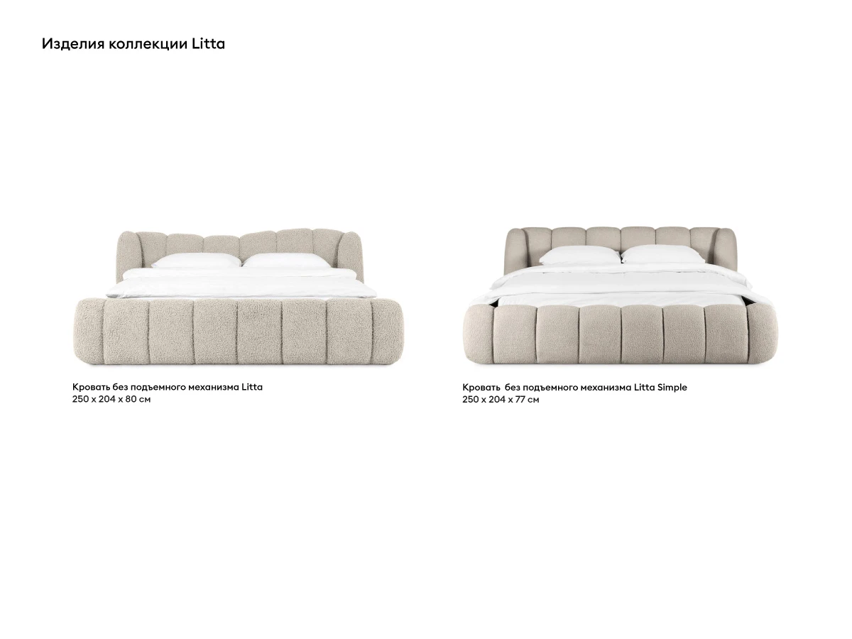 Кровать Litta Simple без подъемного механизма 961674  - фото 8
