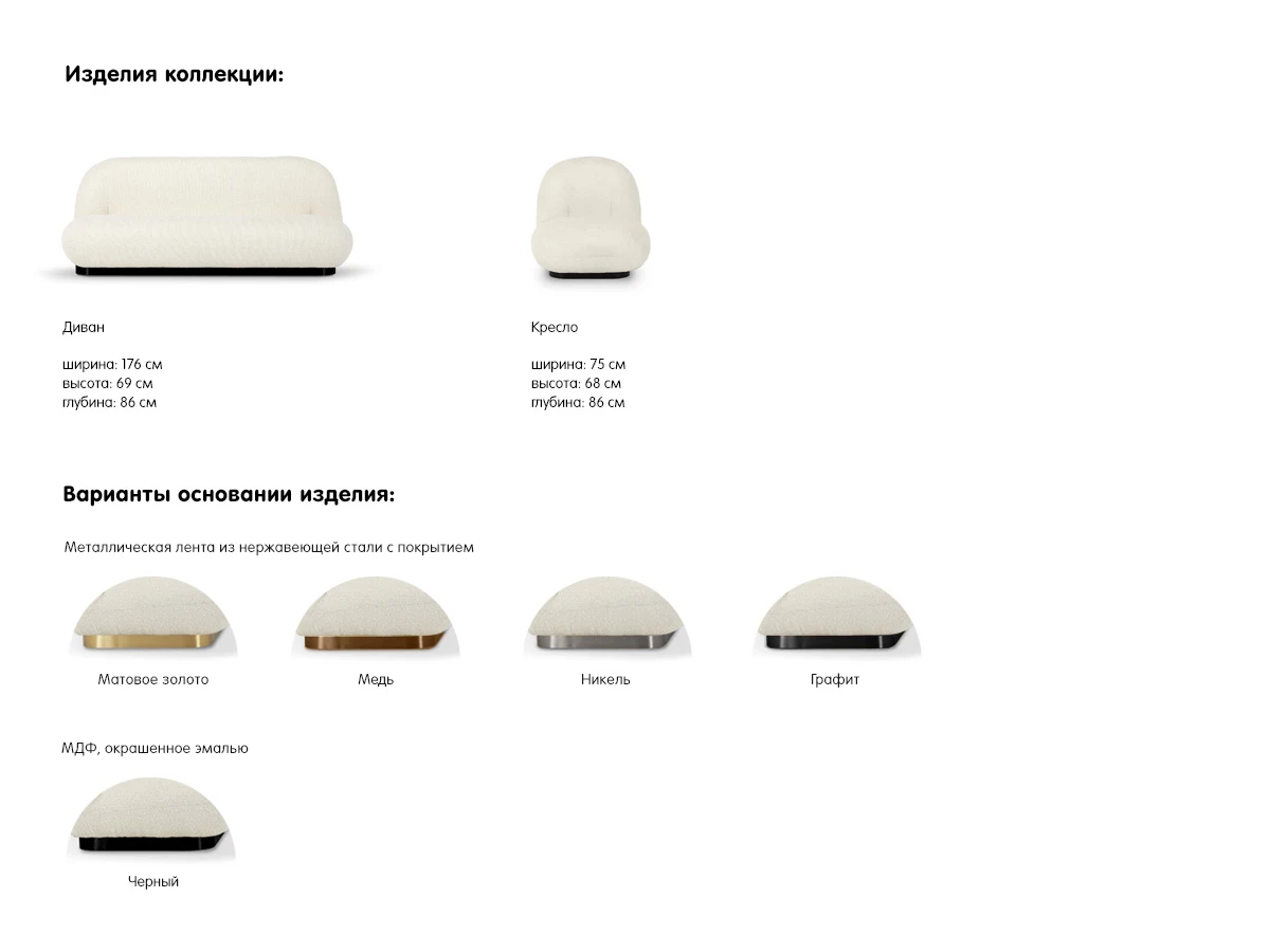 Диван Pacha 962398  - фото 9