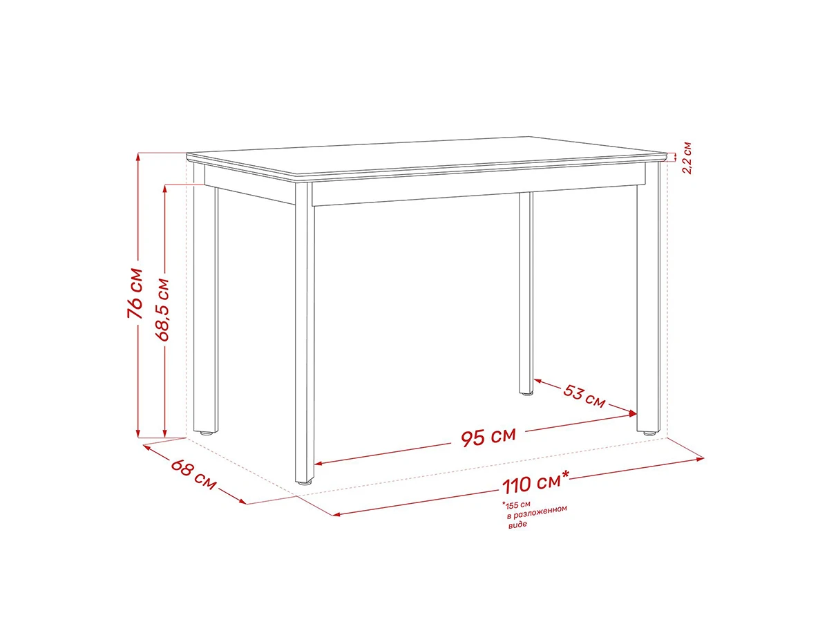 Стол Айлин 962569