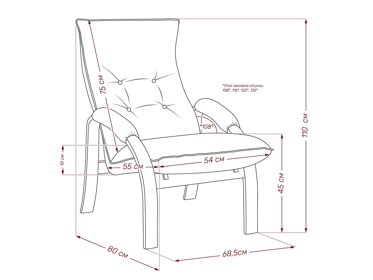 Кресло-трансформер Левада 962663  - фото 4