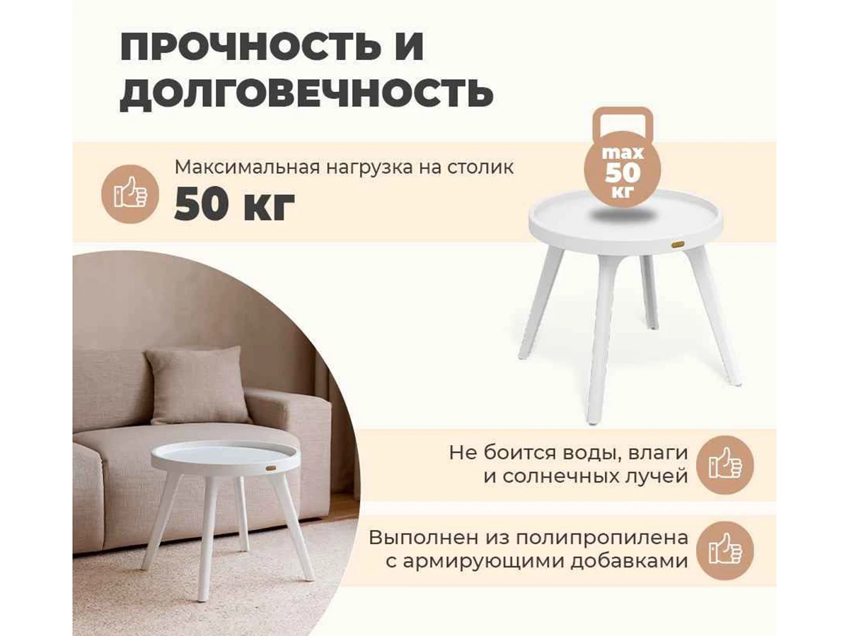 Столик журнальный SHT-CT97 963121  - фото 3