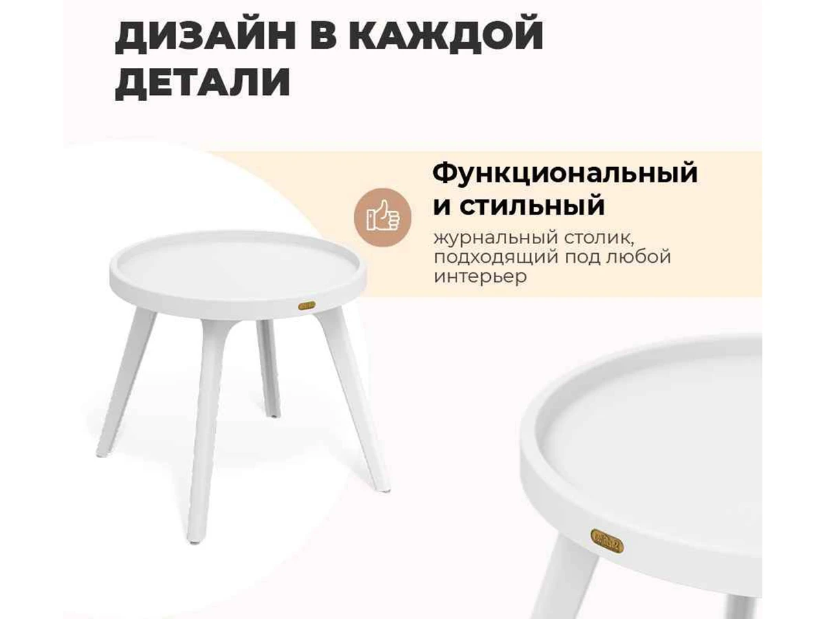 Столик журнальный SHT-CT97 963121