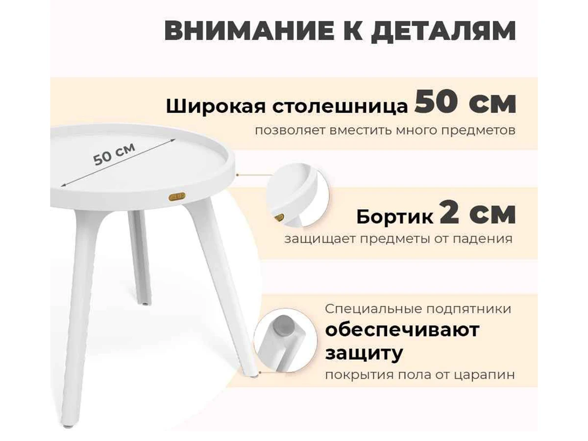 Столик журнальный SHT-CT97 963121  - фото 4