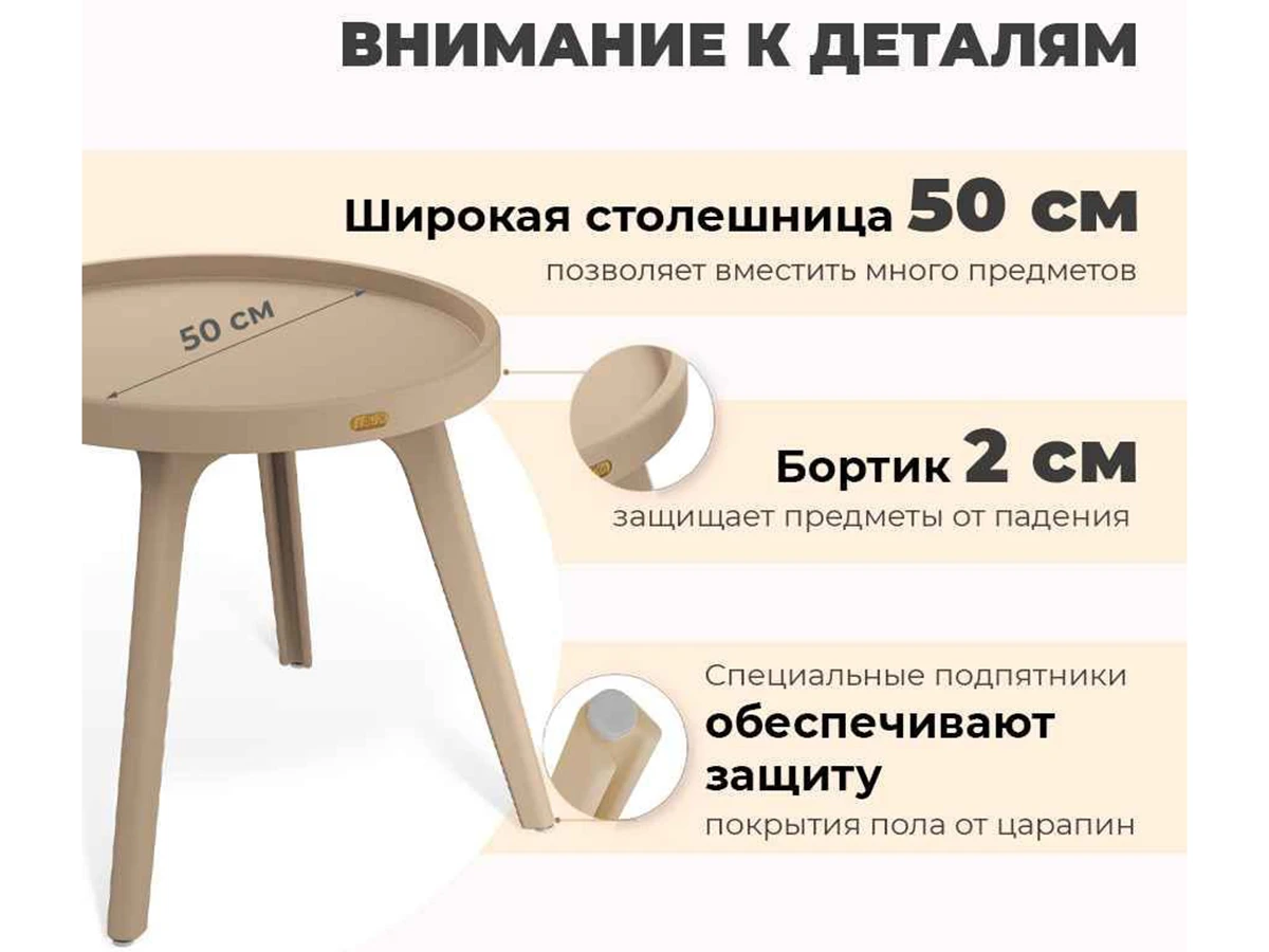 Столик журнальный SHT-CT97 963128  - фото 4