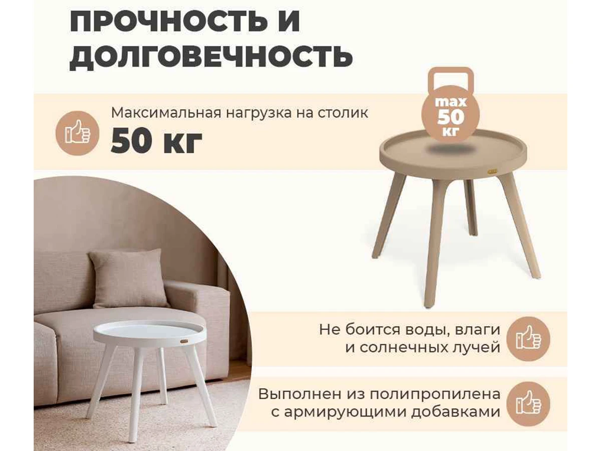 Столик журнальный SHT-CT97 963128  - фото 3