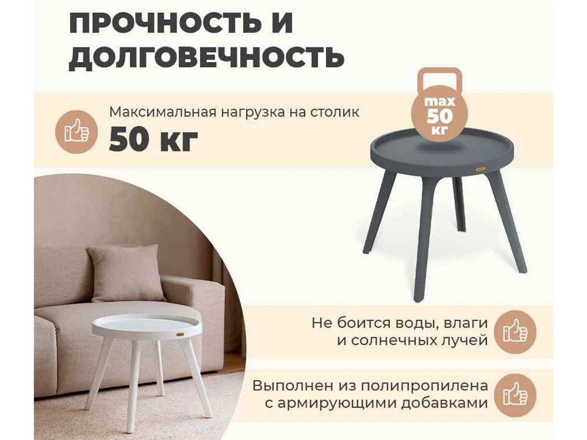 Столик журнальный SHT-CT97 963134  - фото 3