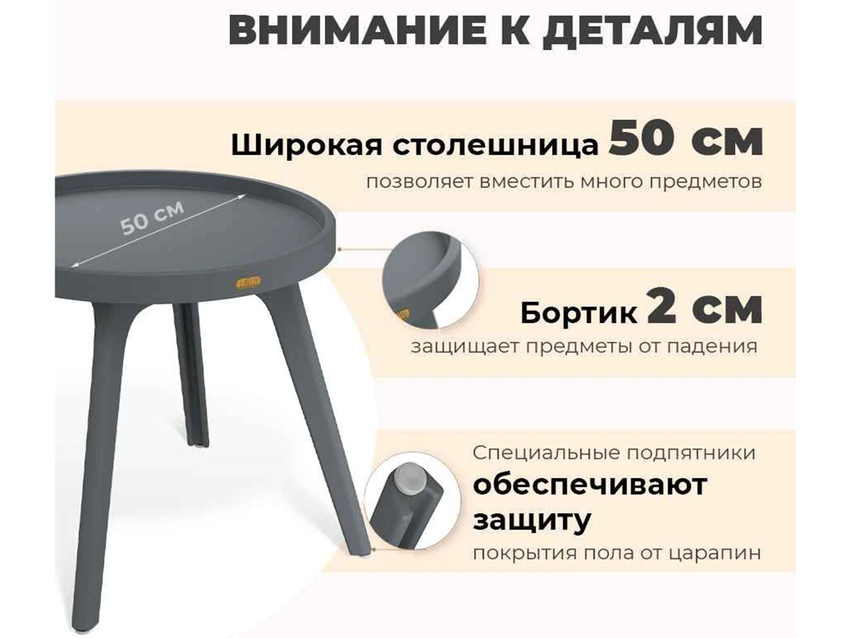 Столик журнальный SHT-CT97 963134  - фото 4