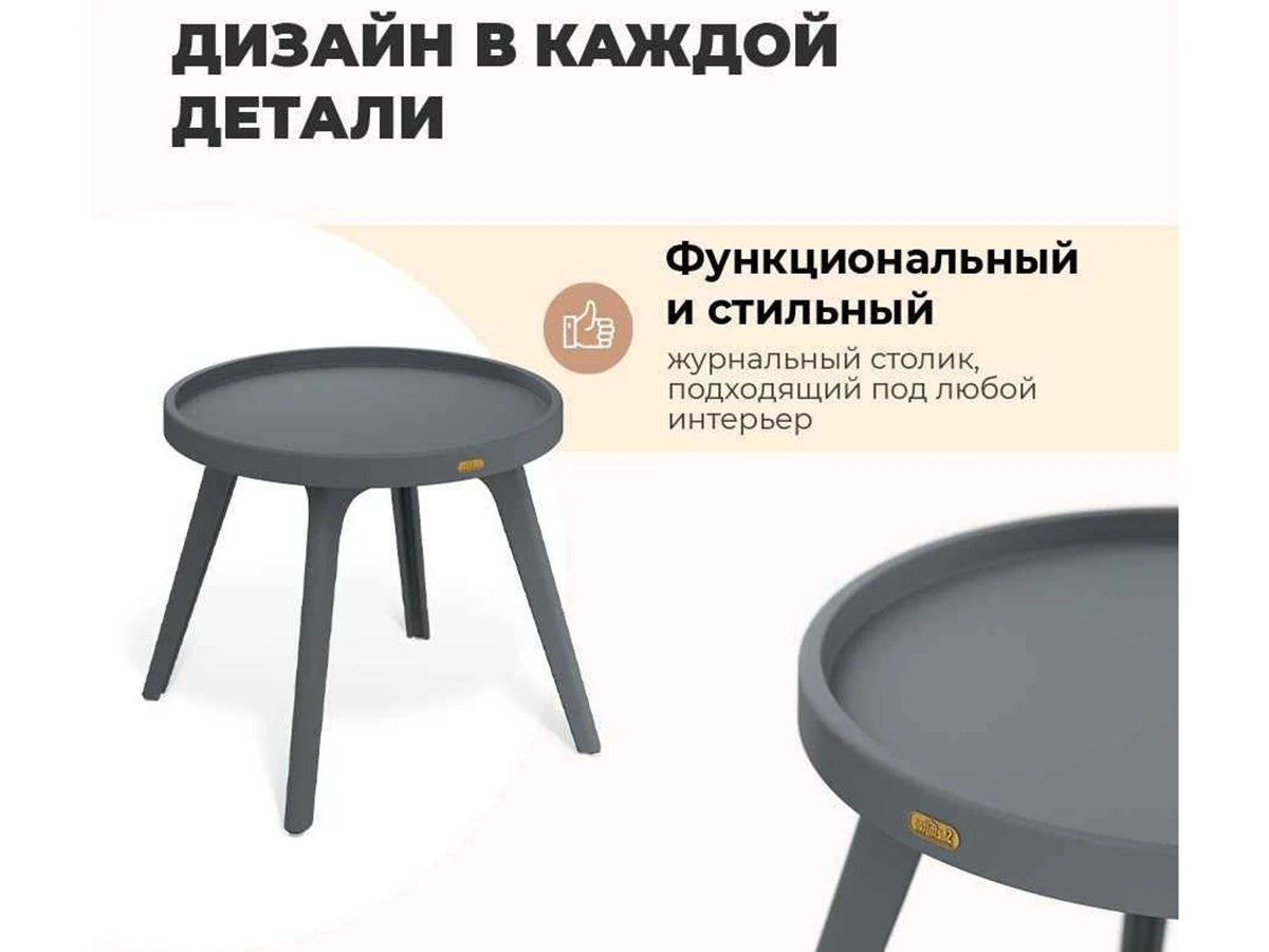 Столик журнальный SHT-CT97 963134