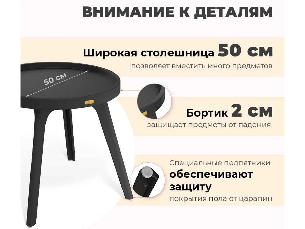 Столик журнальный SHT-CT97 963139  - фото 4