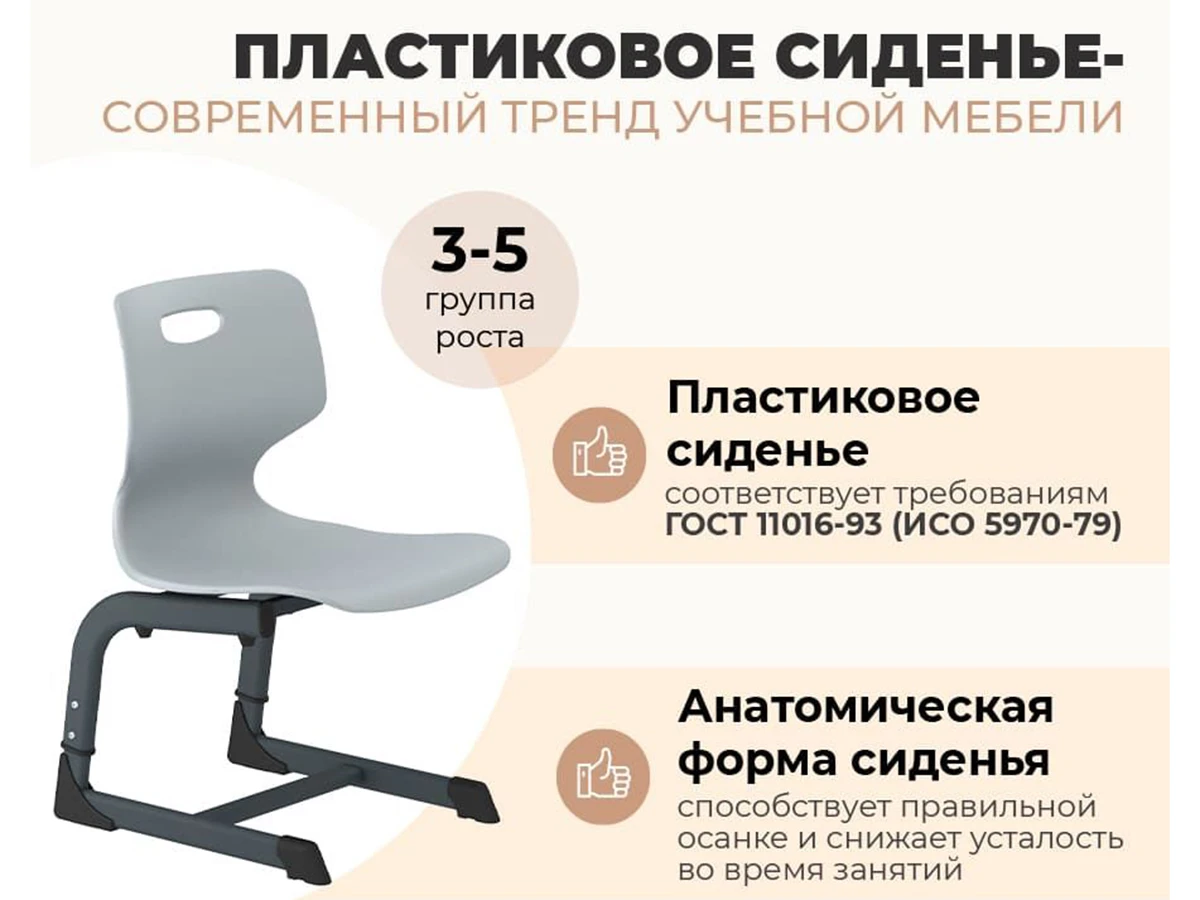Стул SHT-S-TN21/3-5 963158  - фото 9