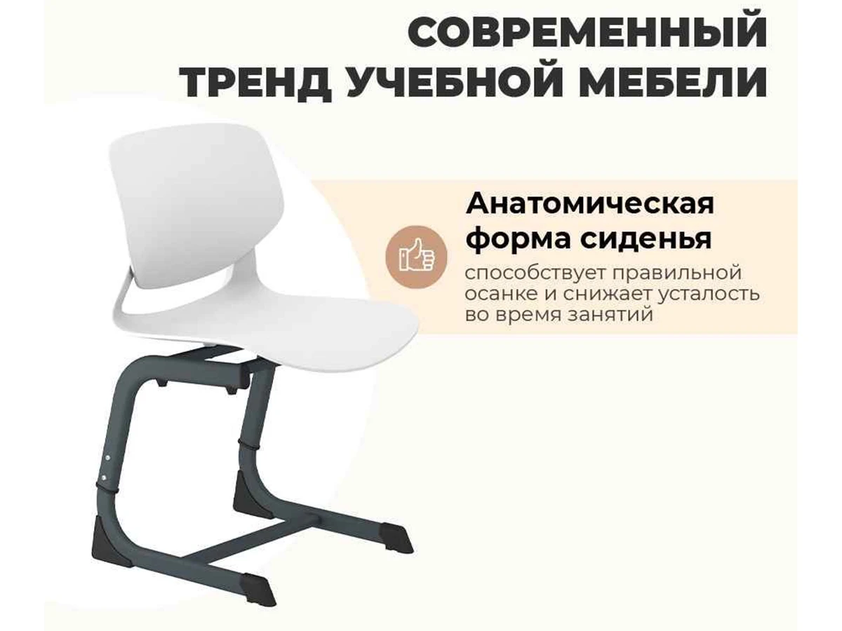 Стул SHT-S-TN26/5-7 963194  - фото 6