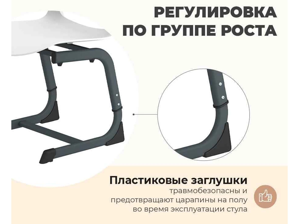 Стул SHT-S-TN26/5-7 963194  - фото 9