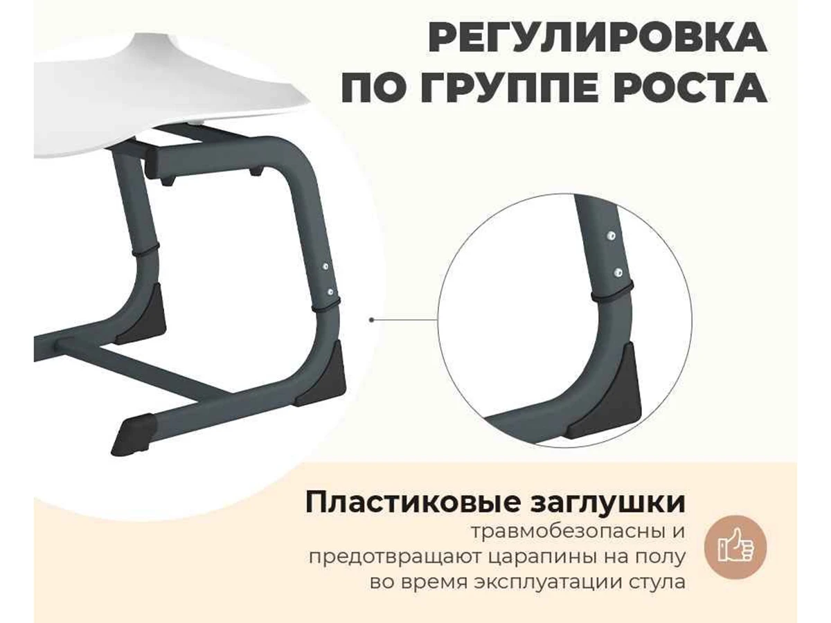 Стул SHT-S-TN26/5-7 963199  - фото 9