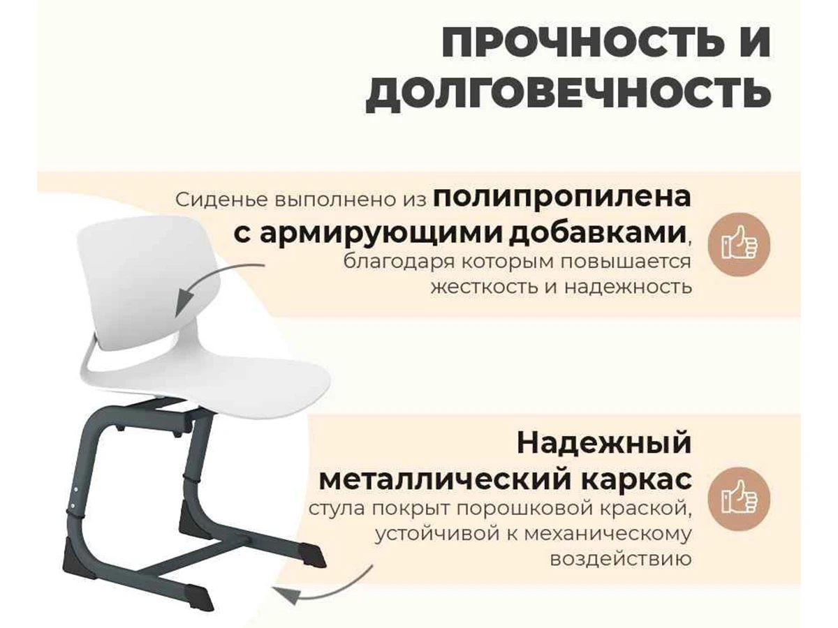 Стул SHT-S-TN26/5-7 963199  - фото 8