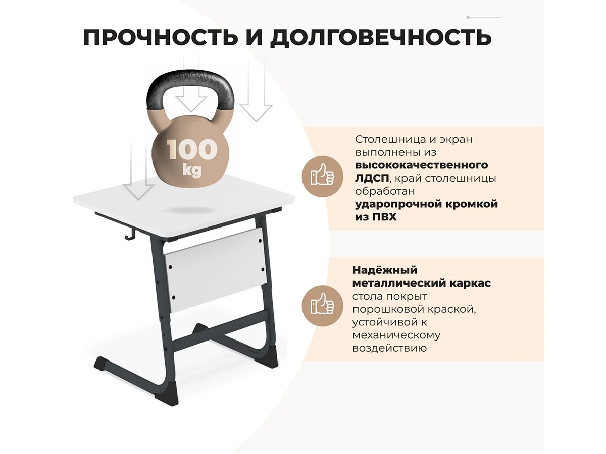 Cтол SHT-T-TN14/ 5-7 963214  - фото 9