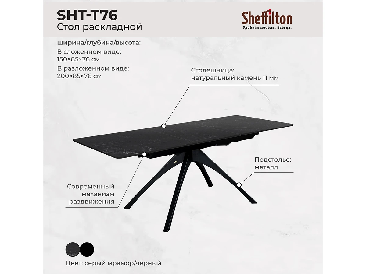 Стол раскладной SHT-T76 963223  - фото 7