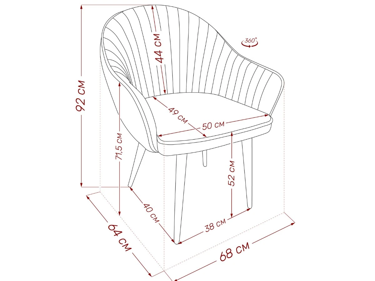 Стул Leset Вайд 360 (поворотный механизм) 963515