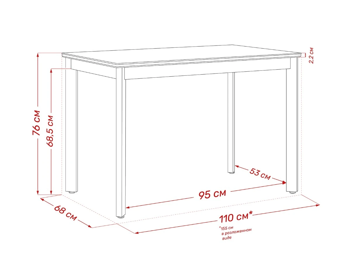 Стол раздвижной Leset Айлин 2Р 964080