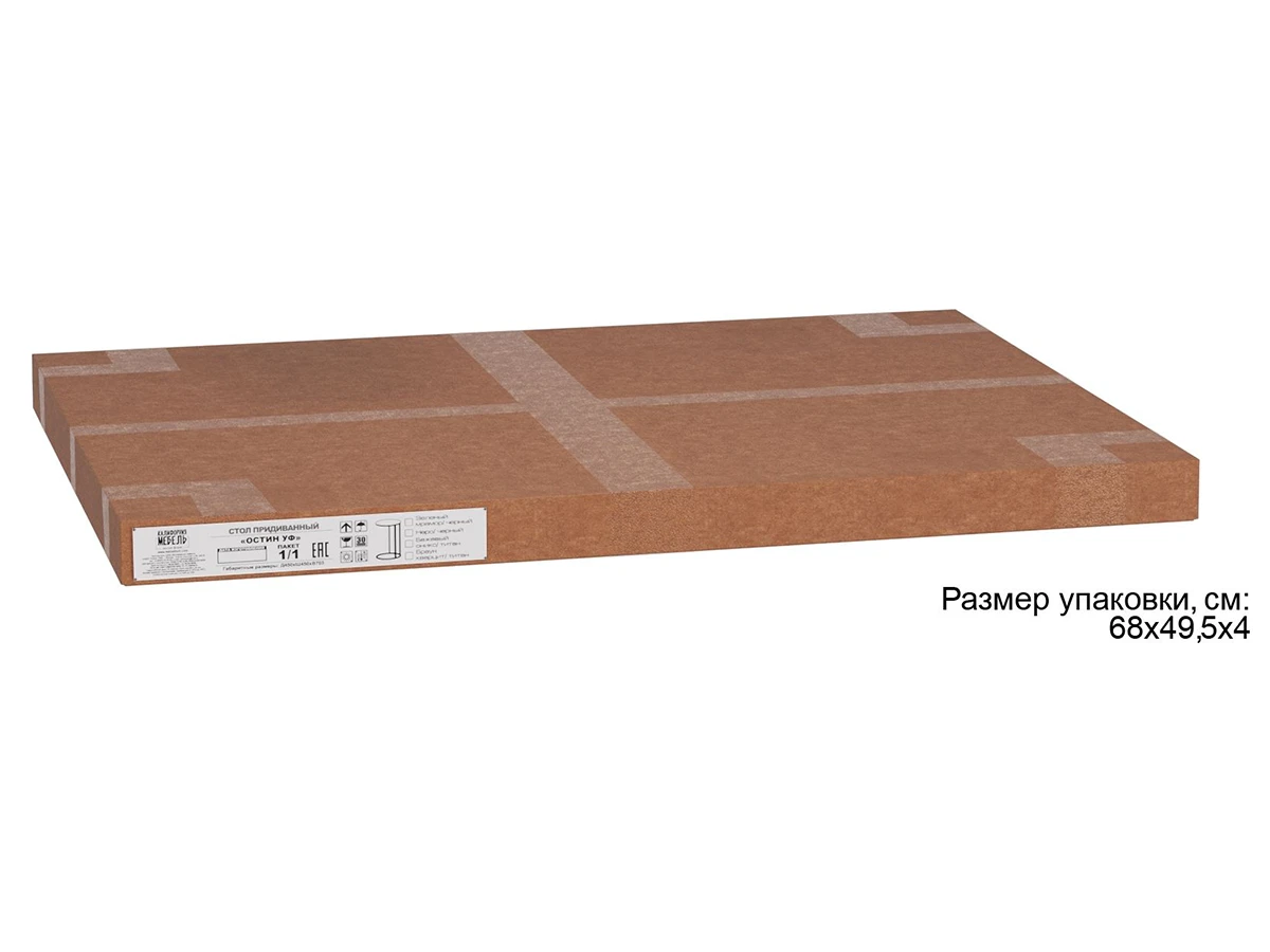 Стол придиванный Остин 964130  - фото 7