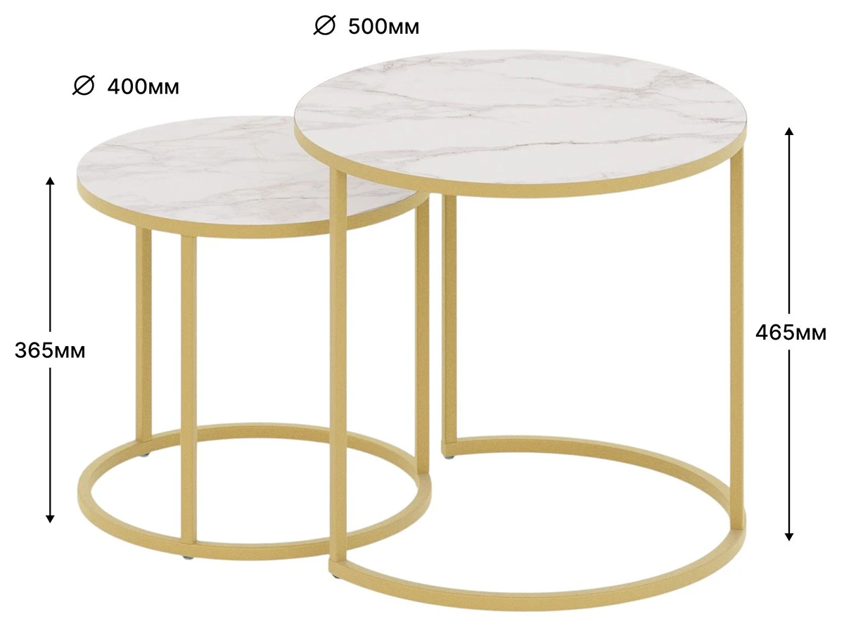 Комплект журнальных столов Верона 964131