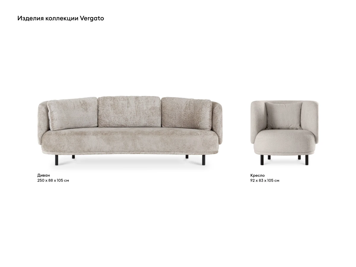 Диван Vergato 965602  - фото 9