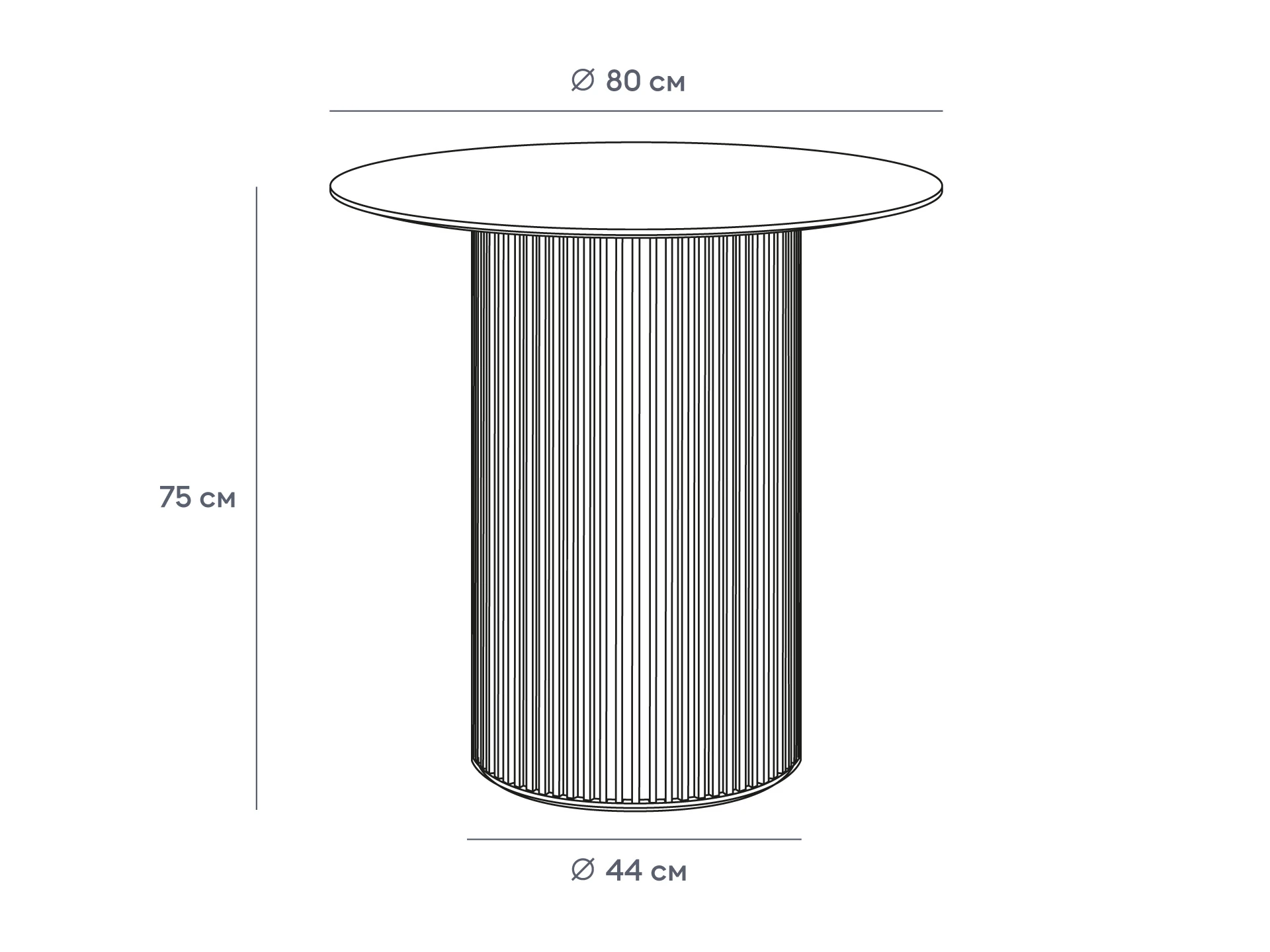 Стол обеденный Mono Stripe D80/D44/H75 966140