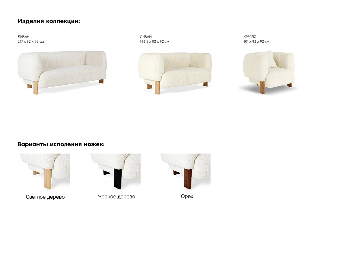 Кресло Cassis 966179  - фото 3