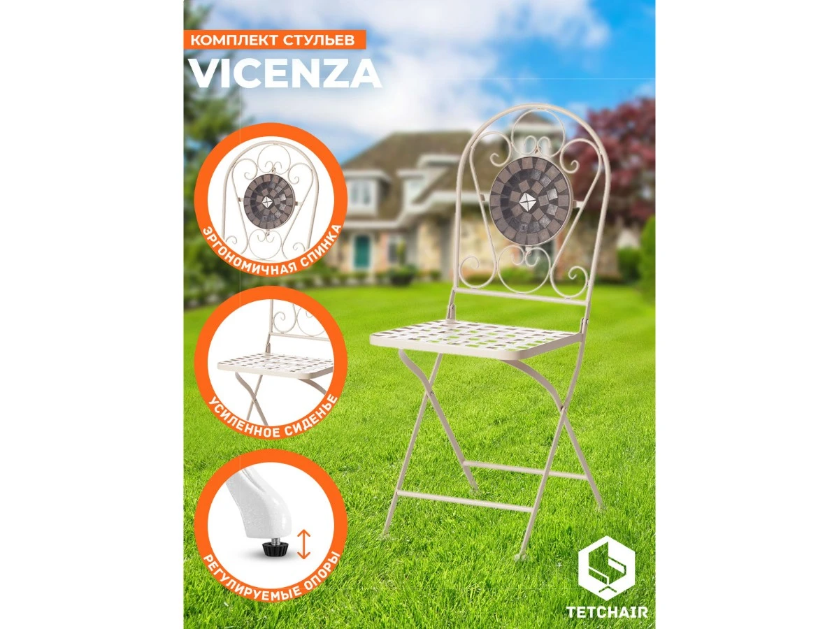 Стул Secret de Maison VICENZA (mod. PL08-7451RV) 966853  - фото 3