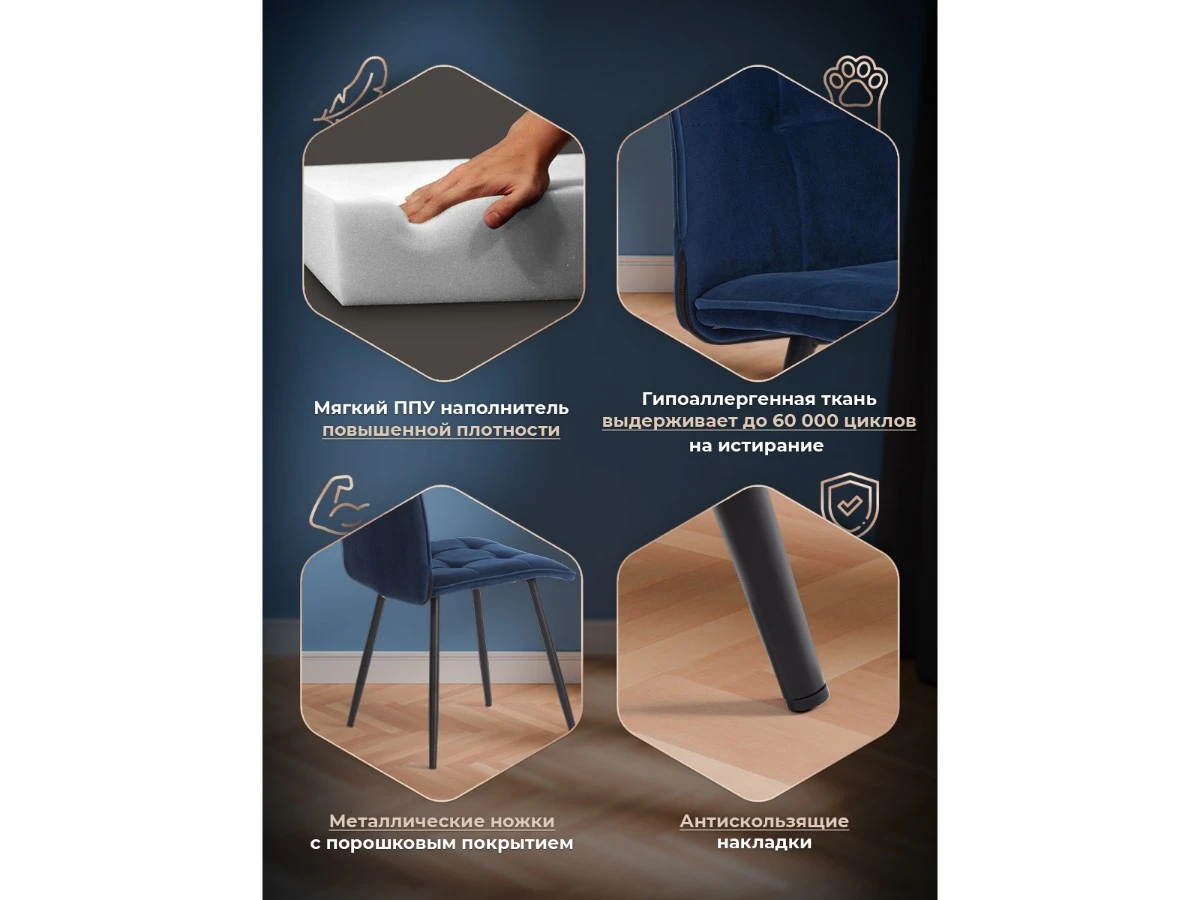 Стул обеденный Bari 966924  - фото 3