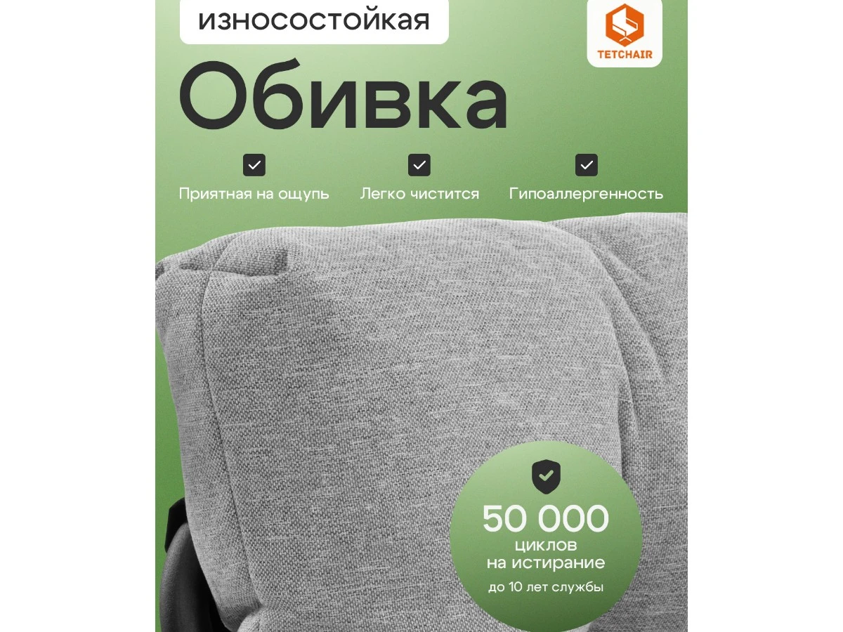 Диван Ergo/Эрго 966950