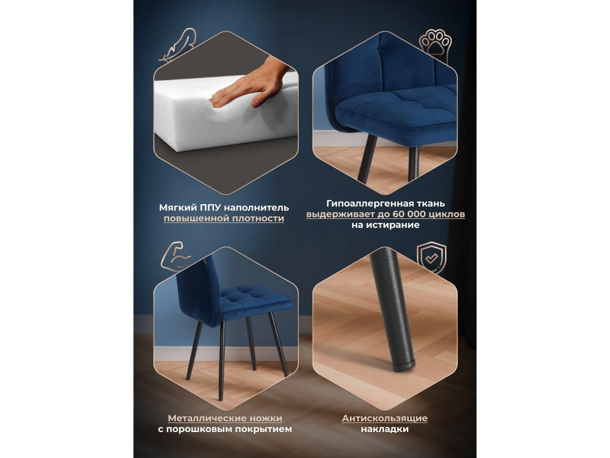 Стул обеденный Medeo 966982  - фото 3