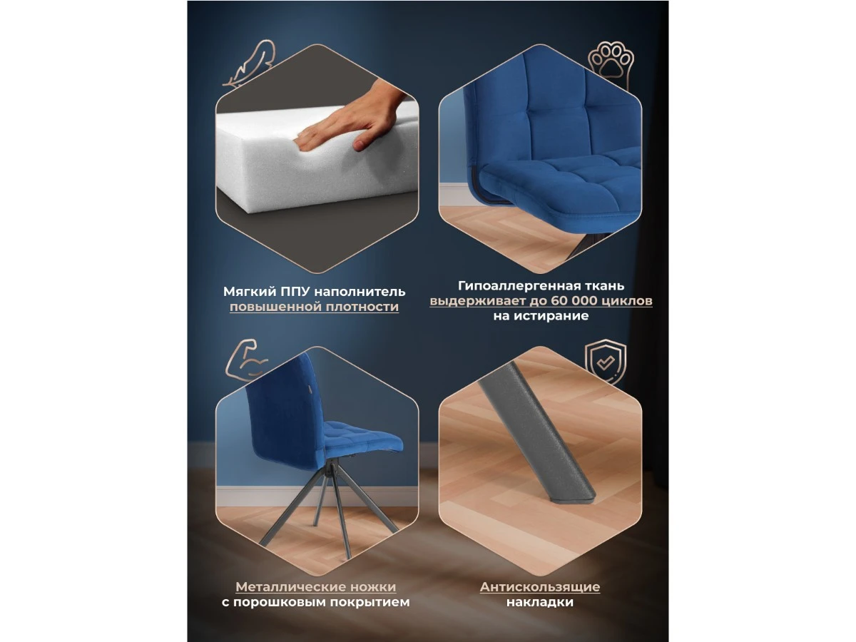 Стул обеденный Medeo 967033  - фото 3