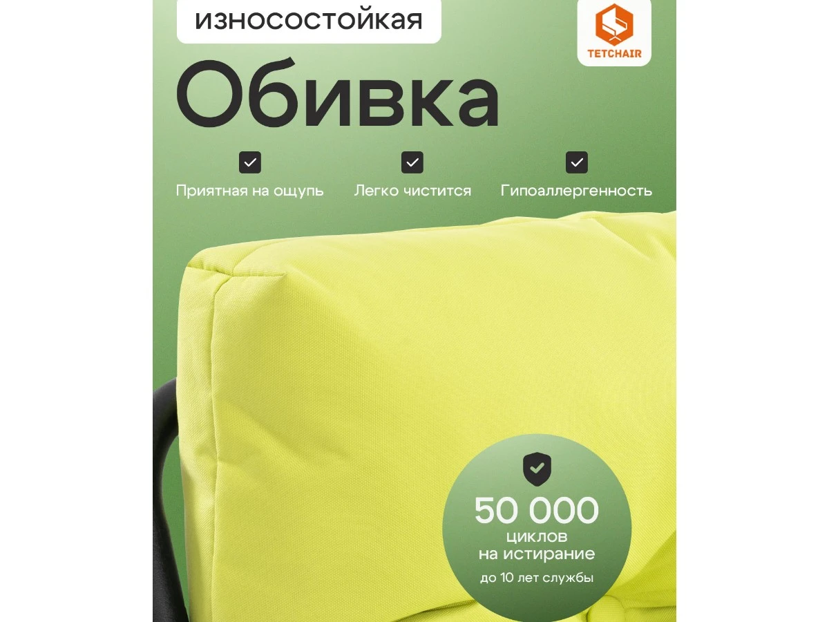 Диван Ergo/Эрго 967034