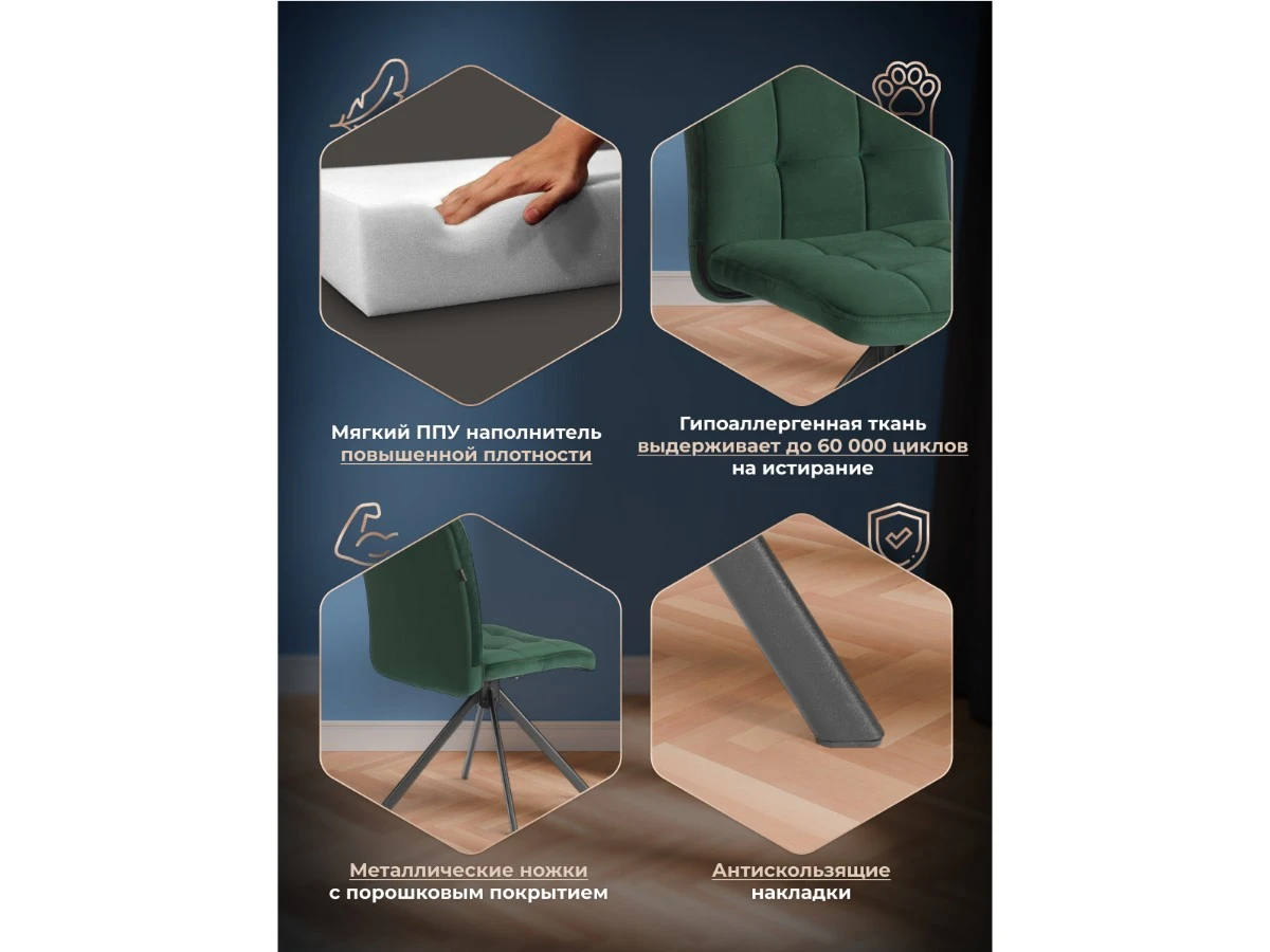 Стул обеденный Medeo 967067  - фото 3